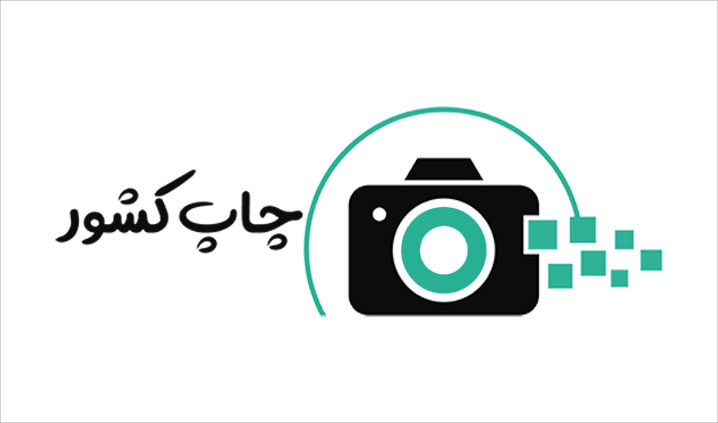 سازنده آلبوم دیجیتال